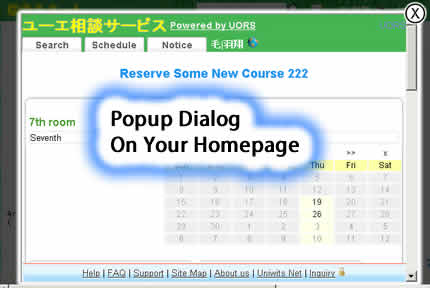 Screen shot reservation dialog